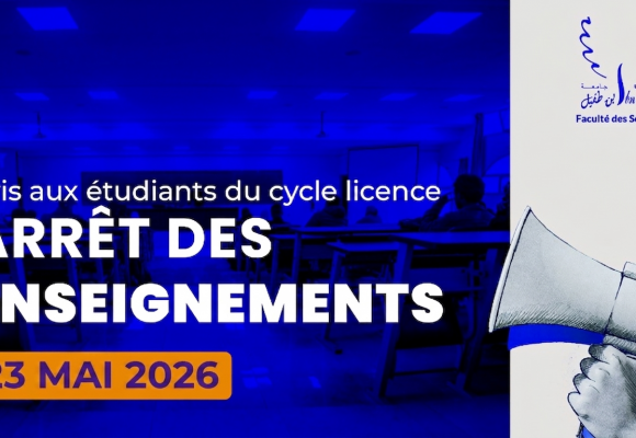 Avis aux étudiants du cycle licence fondamentale – Arrêt des enseignements