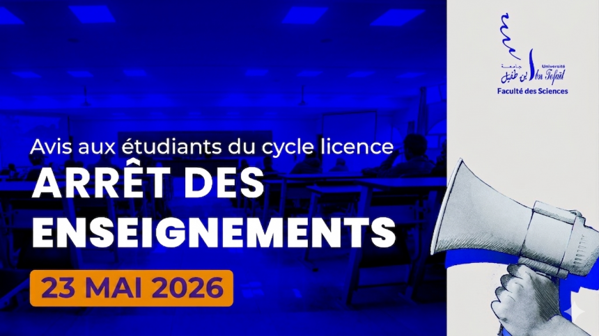 Avis aux étudiants du cycle licence fondamentale – Arrêt des enseignements