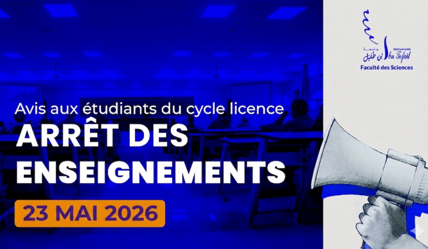 Avis aux étudiants du cycle licence fondamentale – Arrêt des enseignements