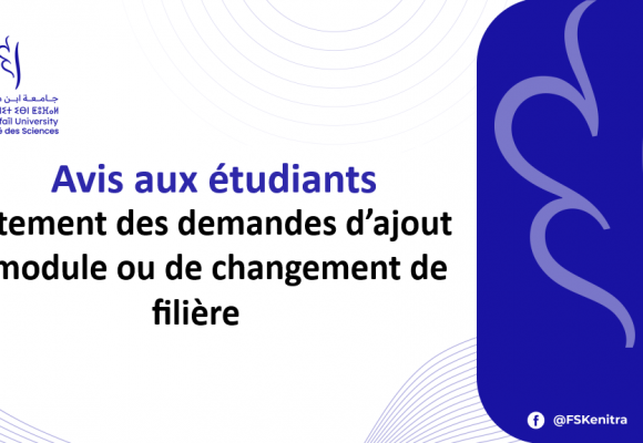 Avis aux étudiants : Traitement des demandes d’ajout de module ou de changement de filière