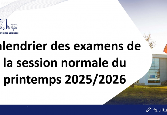 Calendrier des examens de la session normale du printemps 2025/2026 Calendrier des examens de la session normale du printemps 2025/2026