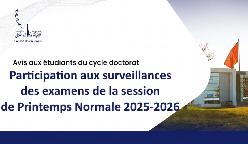 Participation aux surveillances des examens de la session de Printemps Normale 2025-2026