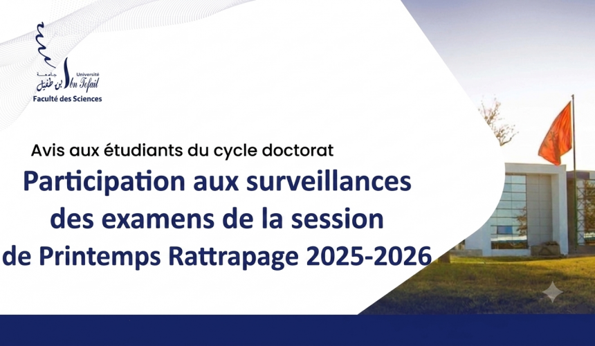 Participation aux surveillances des examens de la session de Printemps Rattrapage 2025-2026