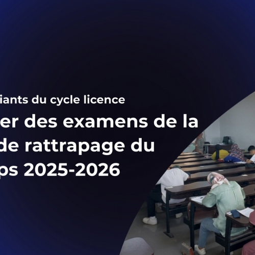 Calendrier des examens de la session rattrapage du printemps 2025/2026