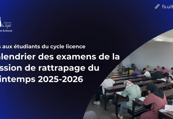 Calendrier des examens de la session rattrapage du printemps 2025/2026 Calendrier des examens de la session rattrapage du printemps 2025/2026