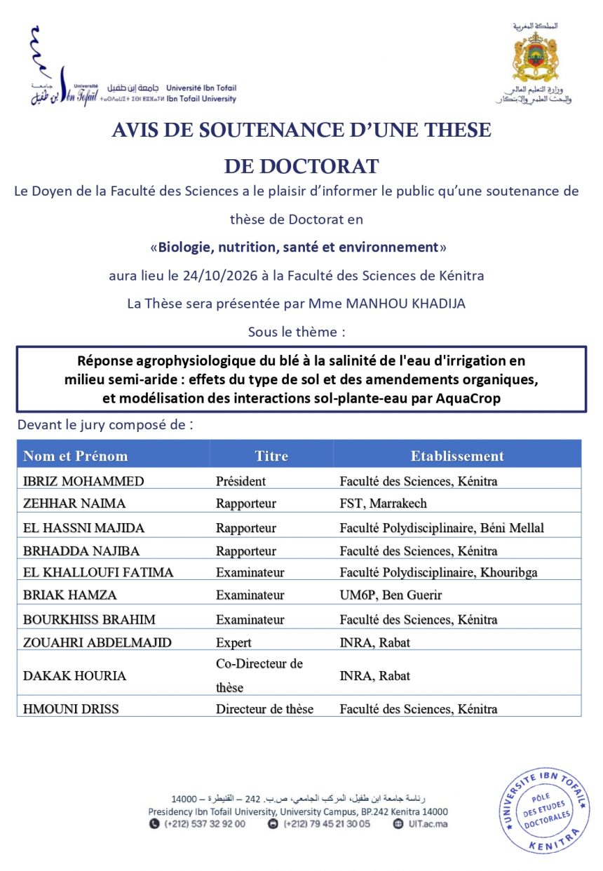 Avis de soutenance de thèse de Mme MANHOU KHADIJA