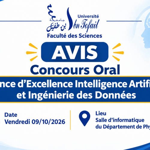 Résultats de présélection pour l’Entretien Oral: Licence d&rsquo;Excellence Intelligence Artificielle et Ingénierie de données