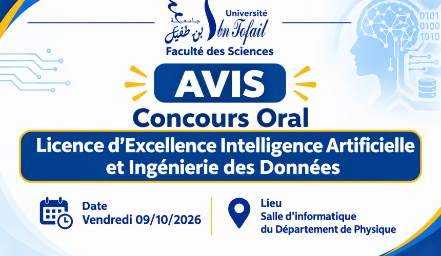 Résultats de présélection pour l’Entretien Oral: Licence d&rsquo;Excellence Intelligence Artificielle et Ingénierie de données
